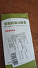 普維康 止疼藥非羅考昔寵物抗炎鎮(zhèn)痛關(guān)節(jié)手術(shù) 57mg10片裝 曬單實(shí)拍圖
