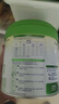 諾優(yōu)能（Nutrilon）諾優(yōu)蘊嬰兒配方奶粉（0-6月齡 1段）300g 曬單實(shí)拍圖