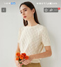 兆君2025春夏桑蠶絲新款菱形格紋針織衫女圓領(lǐng)短袖t恤休閑薄上衣 奶油白 L 曬單實(shí)拍圖