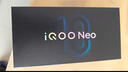 vivo IQOO Neo10 pro+ 選購 驍龍8至尊版 滿血雙芯戰(zhàn)神 自研電競芯片 120W閃充 游戲AI智能5G手機 官旗 馳光白 16GB+256GB 藍牙耳機+贈碎屏險+365天店鋪延保 曬單實拍圖