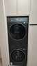 美的（Midea）洗烘套裝 10KG滾筒洗衣機(jī)+熱泵烘干機(jī) 全變頻【清風(fēng)明月2.0洗烘塔】遠(yuǎn)山青 以舊換新 遠(yuǎn)山青MGH20MAX-G 曬單實(shí)拍圖