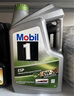美孚（Mobil）超金（大）保養(yǎng)單次卡 ESP X2 0W-20 C6 5L機(jī)油+三濾+工時 曬單實拍圖