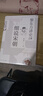 黎東方講史之續(xù)·細說宋朝 曬單實拍圖