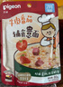 貝親嬰標進口意面 寶寶輔食意大利面粒粒面 嬰兒面條出游便攜即食拌面 【9月+】瘦肉南瓜*2+雞肉芝士*2 曬單實拍圖