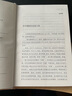 雷軍傳【精裝正版自傳書(shū)】 陳潤編著(zhù)財經(jīng)人物傳記 小米-世界500強企業(yè)發(fā)展史 小米大事記名言錄 中國著(zhù)名企業(yè)家創(chuàng  )業(yè)史成功奮斗歷史 曬單實(shí)拍圖