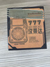 漢榮達(dá)HRD-777金屬機(jī)身全波段收音機(jī)帶中波天線支持插卡迷你藍(lán)牙音箱帶一鍵SOS功能解壓陀螺耳機(jī)立體聲 綠色+32G歌曲評(píng)書(shū)卡+充電器+延長(zhǎng)天線 曬單實(shí)拍圖