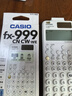 卡西歐（CASIO）fx-999CNCW科學(xué)函數(shù)計(jì)算器 宋浩老師推薦 fx-991CN升級(jí)12大功能大學(xué)社會(huì)人士學(xué)習(xí)考研考試白色 曬單實(shí)拍圖
