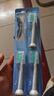 玄艾佳適配飛利浦電動成人牙刷頭通用替換刷頭全系列HX3226/HX6730/HX3250/HX6011 8支 【原裝品質(zhì)】標(biāo)準(zhǔn)清潔 曬單實(shí)拍圖