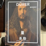 （送周邊筆記本）中國國家地理丟勒：美學(xué)新秩序 紙上美術(shù)館畫(huà)冊書(shū)籍美術(shù)史作品圖書(shū)畫(huà)集 紙上美術(shù)館 丟勒 曬單實(shí)拍圖