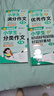 學(xué)霸作文 小學(xué)生作文大全（4冊）小學(xué)生優(yōu)秀作文大全+滿分作文+分類作文+好詞好句好段好篇好素材大全  一直用到六年級作文素材輔導(dǎo)書 曬單實拍圖
