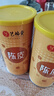 藝福堂 茶葉 正宗新會(huì)原產(chǎn) 陳皮絲 三年陳可搭 白茶 普洱泡茶養(yǎng)生茶150g 曬單實(shí)拍圖