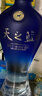 洋河 藍色經(jīng)典 天之藍 42度 480ml 單瓶裝 綿柔濃香型白酒 曬單實拍圖