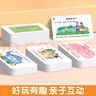全腦思維訓(xùn)練卡：專注力+語言訓(xùn)練+語言詞匯+視覺+聽覺+思維訓(xùn)練+思維推理+情景提問（升級版全8冊） 曬單實(shí)拍圖