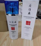 片仔癀爽膚水 靈芝臻顏淡紋水120ml補(bǔ)水保濕淡化細(xì)紋抗皺提拉緊致護(hù)膚品 曬單實拍圖