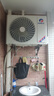格力（GREE）三匹家用空調(diào)涼之夏3匹柜機(jī)變頻冷暖一級(jí)能效大風(fēng)量商場(chǎng)辦公室會(huì)議室商用商鋪家庭立柜式方柜空調(diào) 3匹 一級(jí)能效 涼之夏【用料扎實(shí)好質(zhì)量看得見】 曬單實(shí)拍圖