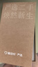 小米/三星/oppo/vivo/華為Mate/P/Ultra/Pro折疊屏系列二手手機國行優(yōu)惠券補貼 華為 Pura 70 Pro+ 曬單實(shí)拍圖