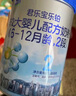 君樂寶(JUNLEBAO)樂鉑配方奶粉2段(6-12個(gè)月較大嬰兒適用)808克  曬單實(shí)拍圖