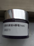 科顏氏紫玻A眼霜14ml 修護(hù)保濕抗皺緊致護(hù)膚品禮盒生日【臨期清倉】 曬單實拍圖