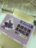 朕皇北京同仁堂黑枸杞桑葚玫瑰茶花茶果茶包含花青素美白養(yǎng)顏養(yǎng)生160g 曬單實拍圖