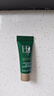 赫蓮娜HR綠寶瓶眼霜15ml禮盒保濕抗皺緊致護(hù)膚品化妝品生日禮物送女友 曬單實(shí)拍圖