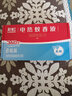 彩虹電熱蚊香液無(wú)味蚊香加熱器大瓶驅蚊液殺滅蚊補充液套裝家用電蚊香 8瓶(34ml/瓶)2880小時(shí)補充液 曬單實(shí)拍圖