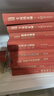 中國書畫基本叢書：宣和書譜 宣和畫譜 曬單實拍圖