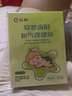 仁和脹氣貼嬰兒0-3個(gè)月小兒排防腸脹氣貼新生兒寶寶黨腳底參肚臍 曬單實(shí)拍圖