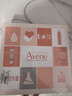 雅漾（Avene）專研水乳敏肌護膚套裝禮盒 噴霧300ml+專研霜40ml+倍護霜40ml禮物 曬單實拍圖