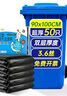 簡(jiǎn)丫平口垃圾袋50只加厚1.3絲黑色80*100cm大號酒店物業(yè)商用塑料袋 曬單實(shí)拍圖