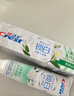 佳潔士鎖白茉莉山茶牙膏美白清新去牙漬防蛀120g京東自營(yíng)新老包裝混發(fā) 曬單實(shí)拍圖