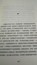 麥田里的守望者（出版70周年紀(jì)念版）太多書教人如何成長，而這本書展示成長真實(shí)的模樣[The Catcher in the Rye] 曬單實(shí)拍圖