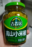 吉香居（JI XIANG JU）吉香居高山小米椒350g小米辣椒野山椒剁椒泡椒鳳爪雞爪四川泡菜 高山小米椒350g 曬單實(shí)拍圖