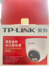 普聯(lián)（TP-LINK） 400萬(wàn)高清監控攝像頭 室內家用poe供電半球商鋪辦公室監控器全彩夜視手機遠程查看 TL-IPC445EP-W【智能全彩】 2.8mm 曬單實(shí)拍圖