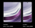 華為（HUAWEI） Mate X5 折疊屏手機 12GB+512GB 青山黛 曬單實拍圖