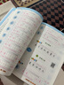 【正版推薦】四年級(jí)上冊(cè)練字帖人教版2025新版四年級(jí)上冊(cè)下冊(cè)語(yǔ)文同步練字帖4年級(jí)小學(xué)生專(zhuān)用鋼筆臨摹生字帖上下學(xué)期部編版練字本寫(xiě)字課課練 【單本】語(yǔ)文同步練字帖 曬單實(shí)拍圖