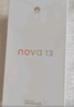 華為 nova 13 國家補貼15% 256GB 羽砂白 前置6000萬(wàn)超廣角人像 AI修圖 北斗衛星圖片消息鴻蒙智能手機 曬單實(shí)拍圖