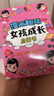 兒童趣味百科漫畫趣味男孩成長啟蒙書女孩成長啟蒙書共2冊孩子健康成長青春期男孩女孩成長 漫畫趣味女孩成長啟蒙書 無規(guī)格 曬單實拍圖