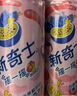 屈臣氏（Watsons）新奇士 含果汁的汽水 清爽氣泡碳酸飲料 節日聚會(huì )飲品 果凍汽水 咸檸檬 300ml*12 曬單實(shí)拍圖