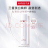 丸美爽膚水 白色之戀純白精華露120ml  女士護(hù)膚美白祛斑 提亮 曬單實(shí)拍圖