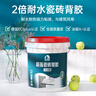 雨虹防水高耐水瓷磚膠背涂膠 玻化磚瓷磚背膠 瓷磚背膠 5kg 曬單實(shí)拍圖