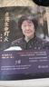 點(diǎn)亮生命燈火 于漪老師教育智慧集萃 語(yǔ)文名家自選集 曬單實(shí)拍圖