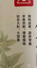 川珍白芷120g(斜片)罐裝 無(wú)硫熏染 四川燒燉鹵料羊肉煲湯材料香辛調(diào)料 曬單實(shí)拍圖