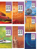【新華書(shū)店】正版2026適用人教版部編版高中思想政治必修一二三四選擇性必修123課本教材高中政治必修選修1234課本教材全套7本 【7本】高中政治全套 曬單實(shí)拍圖