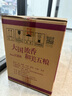 五糧液 普五八代 濃香型白酒 52度 500ml*6 原箱 官方授權(quán) 曬單實拍圖
