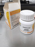 奧維他奧膚康 /奧膚安香波寵物貓咪細(xì)菌感染紅疹濕疹瘙癢膿皮癥狗狗真菌皮膚 奧膚康【30粒/瓶】 曬單實(shí)拍圖