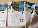 苗德歲寫(xiě)給孩子的自然科學(xué)(套裝6冊） 少兒科普 生態(tài) 古生物 地球科學(xué) 生命科學(xué) 環(huán)境科學(xué) 生物演化 曬單實(shí)拍圖