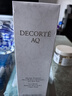 黛珂AQ舒活凝光輕潤型水乳套裝200ml 緊致抗皺補水保濕護膚品生日禮物 曬單實(shí)拍圖