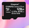 金士頓（Kingston）128GB TF（MicroSD） 存儲卡 U1 A1 V10 讀100MB/s 游戲機(jī) 監(jiān)控運(yùn)動相機(jī) 行車記錄儀 無人機(jī)內(nèi)存卡 曬單實(shí)拍圖