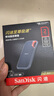 閃迪（SanDisk）2TB Type-c USB3.2 NVMe移動固態(tài)硬盤（PSSD）E61卓越版 1050MB/s三防保護 手機筆記本電腦外接SSD 曬單實拍圖