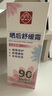 白云山曬后舒緩霜蘆薈膠軍訓(xùn)曬傷紅修護(hù)面霜補(bǔ)水舒緩軍訓(xùn)必備 曬單實(shí)拍圖